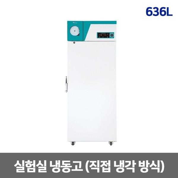 [제이오텍] 실험실 냉동고(-25~-15℃) 636L FMG-650 직접냉각방식