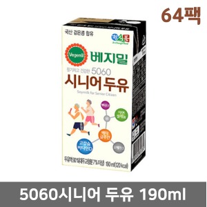 [정식품] 베지밀 5060시니어두유 190ml(64팩) ▶ 베지밀음료 환자음료 시니어두유 시니어음료 노인음료 어르신두유