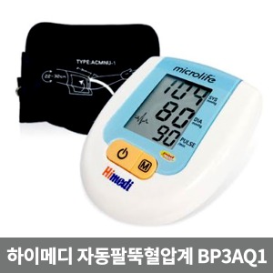 [매장출고] [하이메디]자동팔뚝혈압계/BP3AQ1▶팔뚝형혈압계 전자혈압측정기 혈압측정기 혈압측정계 가정용혈압계 자동전자혈압계 상박혈압계