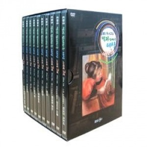 [DVD] EBS 독서교실 - 책과 함께 하는 세상  (DVD 10편) 영상교육자료 학교 교육용 영상자료 교육용자료 교육용DVD