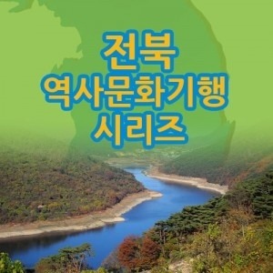 [DVD]EBS 전북 역사문화기행 시리즈(DVD 142편),영상교육자료 학교 교육용 영상자료 교육용자료 교육용DVD