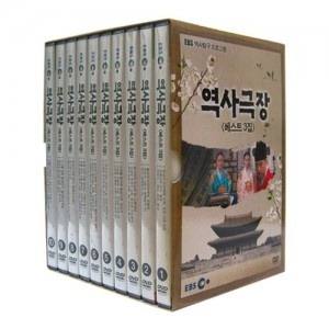 [DVD]EBS 역사극장 (베스트 3집)(DVD 10편), 영상교육자료 학교 교육용 영상자료 교육용자료 교육용DVD