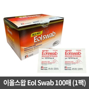 [매장출고] 이올스왑 Eol Swab 100매 (1팩) 개별포장