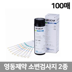 [S3796] 영동제약 소변검사지 2종(100매) (단백질,포도당검사) 유리스캔 유린스캔 유린스틱