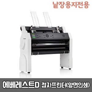 [S3805] 점자프린터 에베레스트D 낱장용지전용 양면인쇄 점자출력기 시작장애인용