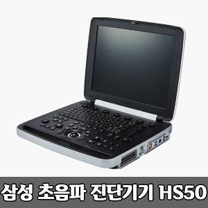 [S3814] 삼성 초음파 진단기기 HM70 EVO 초음파 영상진단시스템