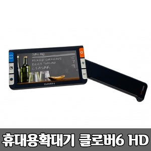 [S3810] 휴대용 독서확대기 클로버6 HD 최대35배율 터치스크린 손잡이장착 보조공학기기 Clover 6 HD 문서확대기