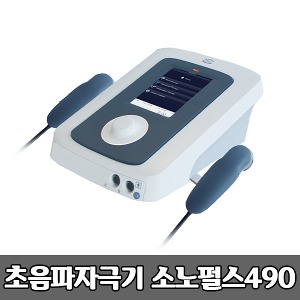 [S3541] 초음파치료기 초음파자극기 Sonopuls 490 소노펄스490