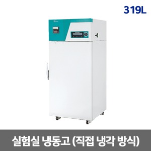[제이오텍] 실험실 냉동고(-25~-15℃) 319L FMG-300 직접냉각방식