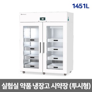 [제이오텍] 실험실 냉장고 투시형 약품냉장고 시약장 1451L CLG3-1400G (2~7℃) Glass