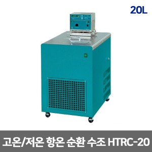 [제이오텍] 고온/저온 항온순환수조 고저온형 항온수조(-35~250℃) 20L HTRC-20