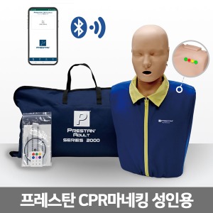 [S3039] 프레스탄 CPR마네킹 성인용 심폐소생술 마네킨 my-PP-AM-2000 (블루투스 앱 연동모델) 무선연결