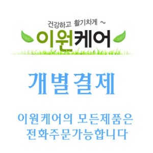 충북아이돌봄광역지원센터-CPR마네킹외