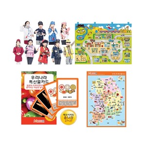 [S3816] FAH6053-5 자랑스런우리동네세트 / 만들기놀이 학습교재 블럭 퍼즐 보드게임 카드게임 브루마블 부루마블 유아교육 유치원교재