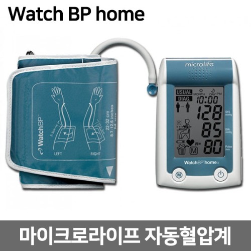 [매장출고] [마이크로라이프] 자동혈압계 Watch BP home 가정용혈압계 워치비피홈