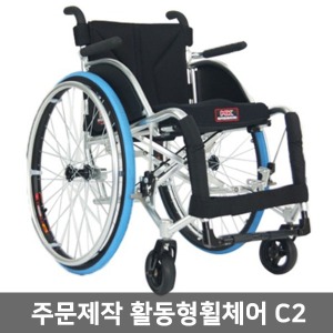 [장애인보조기기] 미키코리아 활동형휠체어 C2 (12kg/마운트브레이크,원터치분리형바퀴) ▶ 장애인휠체어 노인휠체어 맞춤휠체어 경량휠체어 미키휠체어  장애인보장구