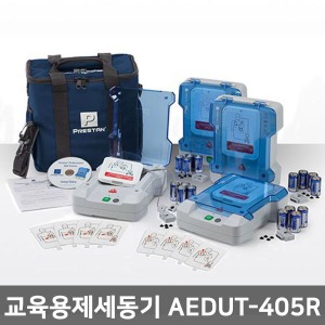 [프레스탄] 4Pack 교육용자동심장충격기 PP-AEDT-405R (AEDT4개상품)