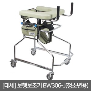 [장애인보조기기] 대세 보행보조기 BW306-J 청소년용 (U자형보행기)
