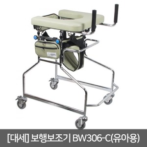 [장애인보조기기] 대세 보행보조기 BW306-C 유아용 (U자형보행기) 보행훈련