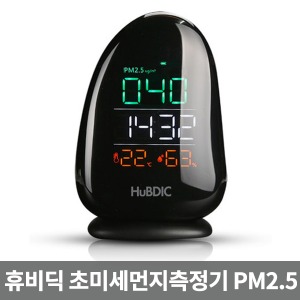 휴비딕 PM2.5 HPM-1 충전식 초미세먼지측정 경보알림 (시간+온습도+미세먼지) ▶ 미세먼지 공기질측정 가정용측정기