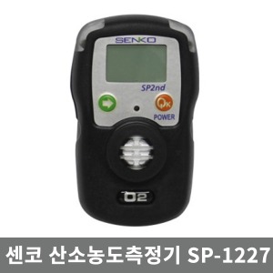 [센코]산소측정기/SP-2217/산소농도측정기/휴대용산소측정기,산소측정