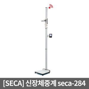 [SECA] 신장체중계 (최대300KG,30-220cm) seca284,seca-284 ▶ 신장계 어린이키재기 보건소신장측정계 병원용신장측정계 신장계 디지털체중계
