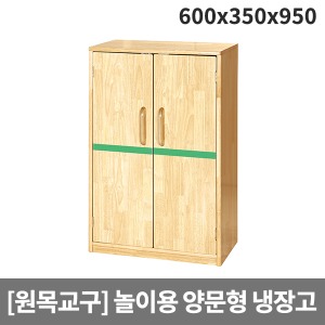 [소꿉세트] 목재 소꿉놀이 유아용 양문형냉장고 H42-2 (600x350x950)