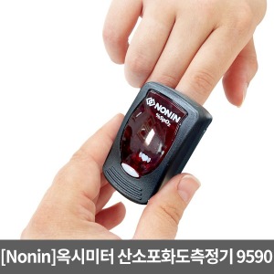 [Nonin] 펄스옥시미터 산소포화도측정기 9590 노닌옥시미터  Onyx Vantage 9590