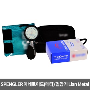 SPENGLER 아네로이드방식 메타혈압계(프랑스제조) Lian Metal