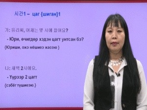 [DVD]몽골어로 배우는 실전 기초한국어회화 #2 (DVD 10장),영상교육자료 학교 교육용 영상자료 교육용자료 교육용DVD