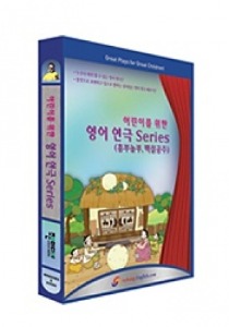 [CD] 어린이를 위한 영어 연극 시리즈 (CD 2장) 영상교육자료 학교 교육용 영상자료 교육용자료 교육용DVD