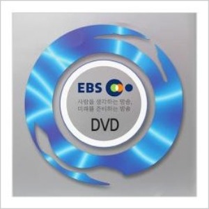 [DVD]EBS 수능열기 고1 수학 예비과정(DVD 30장), 영상교육자료 학교 교육용 영상자료 교육용자료 교육용DVD