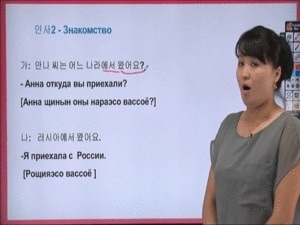 [DVD]러시아어로 배우는 실전 기초한국어회화 #1(DVD10장), 영상교육자료 학교 교육용 영상자료 교육용자료 교육용DVD