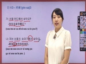 [DVD]중국어로 배우는 실전 기초한국어회화 #1 (DVD10장),영상교육자료 학교 교육용 영상자료 교육용자료 교육용DVD