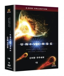 [DVD] 더 유니버스-신비한 우주세계 1집(DVD 6장), 영상교육자료 학교 교육용 영상자료 교육용자료 교육용DVD