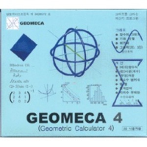 [CD] Geomeca(지오메카)4-개인사용자용(CD 1장), 영상교육자료 학교 교육용 영상자료 교육용자료 교육용DVD