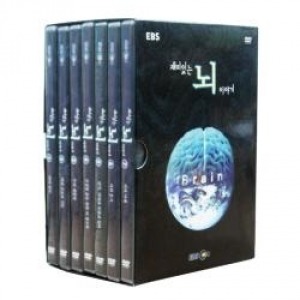 [DVD]EBS 뇌의 신비 - 재미있는 뇌 이야기 DVD 7편 SET(DVD 7편),영상교육자료 학교 교육용 영상자료 교육용자료 교육용DVD