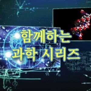 [DVD]EBS 함께하는 과학 시리즈(DVD 5편),영상교육자료 학교 교육용 영상자료 교육용자료 교육용DVD