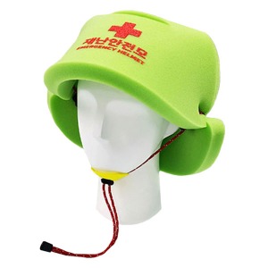 [S3039] 개구리안전모자(성인용) my-GA01 ▶ 지진, 화재대피 재난안전모자 머리보호 방재모자 안전모자 머리보호