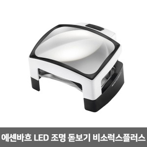 [S3312] 에센바흐 LED조명 독서용돋보기 비소럭스플러스 (100*75mm 3배율) 독서용 조명확대경 저시력확대기 노안보조 시각장애인독서