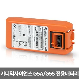 [S3716] 자동제세동기 배터리-실제용 카디악사이언스 G5A, G5S 전용배터리 CARDIAC 자동심장충격기 AED 심장제세동기