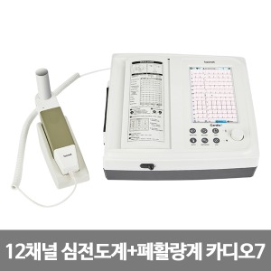 [바이오넷] 12채널 심전도계+폐활량계 카디오세븐에스 Cardio7-s (심전도와 폐기능검사를 동시에진단 ) ECG심전도측정기 심전도측정계 폐활량측정기