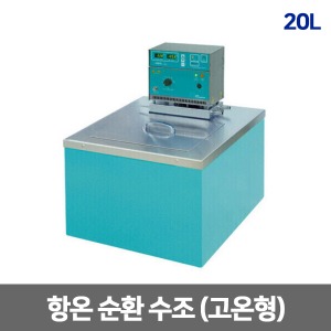 [제이오텍] 항온순환수조 고온형 (45~250℃) 20L HTBC-2320AT