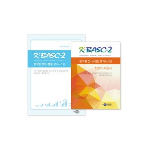 [S3228] 한국판 정서행동 평가시스템 K-BASC-2 (자기보고 초등용-전문가형) 초등 3~6학년