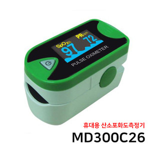 [초이스]산소포화도측정기 MD300 C26▶휴대용 펄스옥시미터 핑거형 맥박측정 혈중산소농도측정 옥시메타
